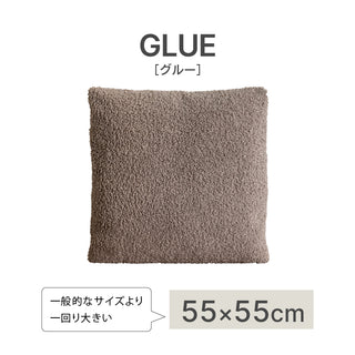 グルークッション