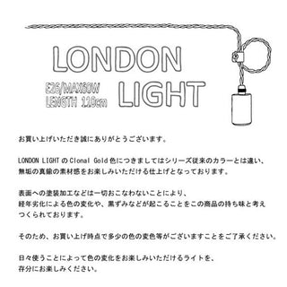 ロンドン ペンダントライト