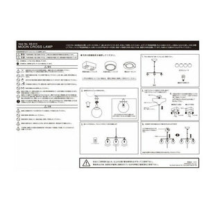 ムーンクロス シーリング