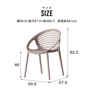 ティーグチェア