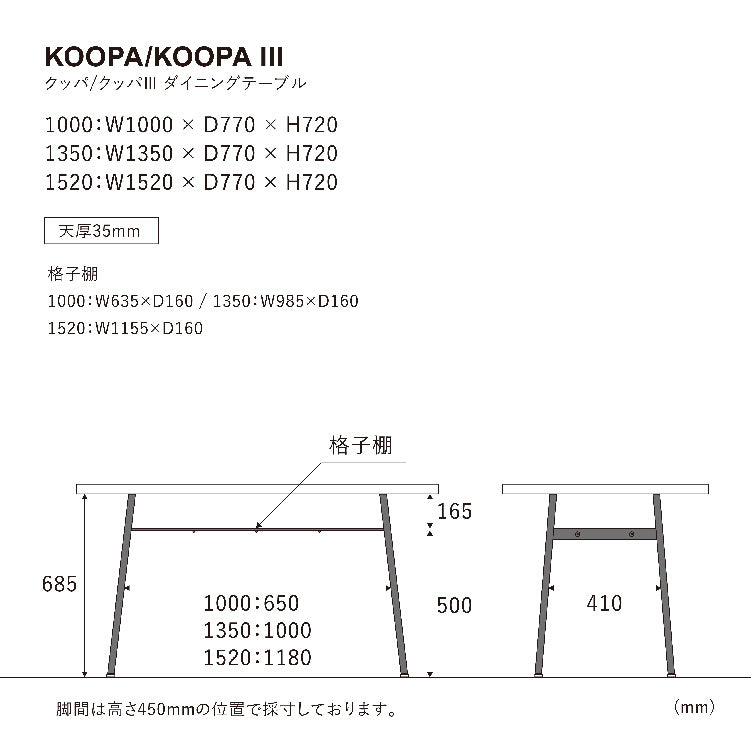 クッパ ダイニングテーブル | 家具・インテリア通販サイト CRASH GATE