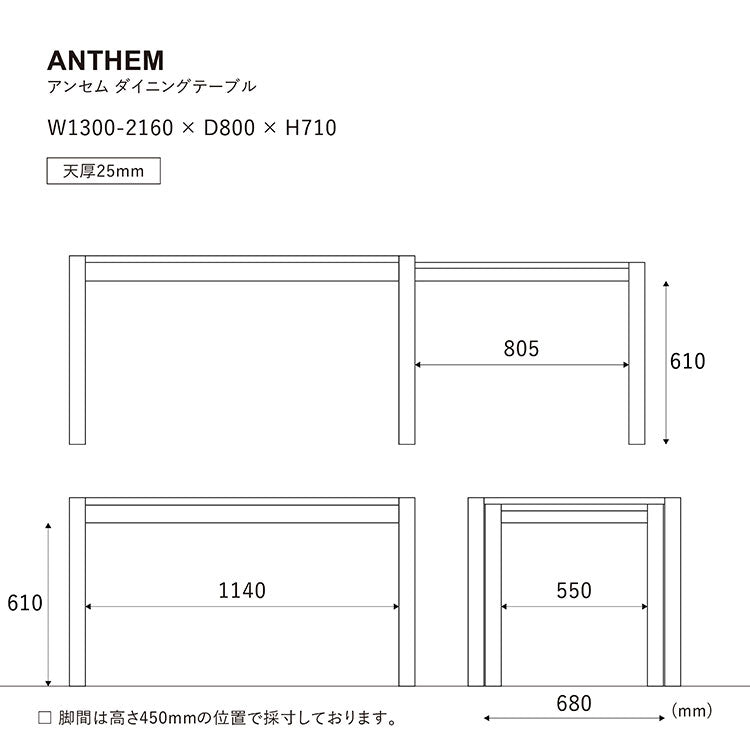 アンセム エクステンションテーブル WF-1 – CRASH GATE公式通販