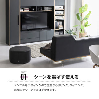 ドット スツール 60cm