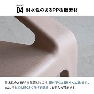 ダグ ラウンジチェア【2脚セット】