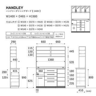 ハンドリー ダイニングボード 140cm[hny]