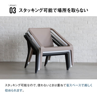 ダグ ラウンジチェア【2脚セット】