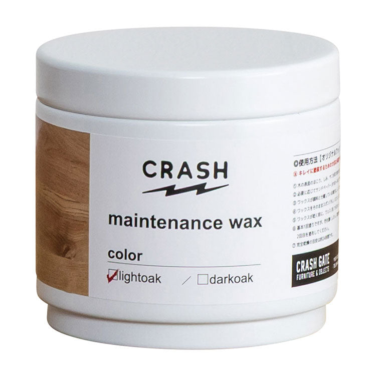メンテナンス ワックス | 家具・インテリア通販サイト CRASH GATE