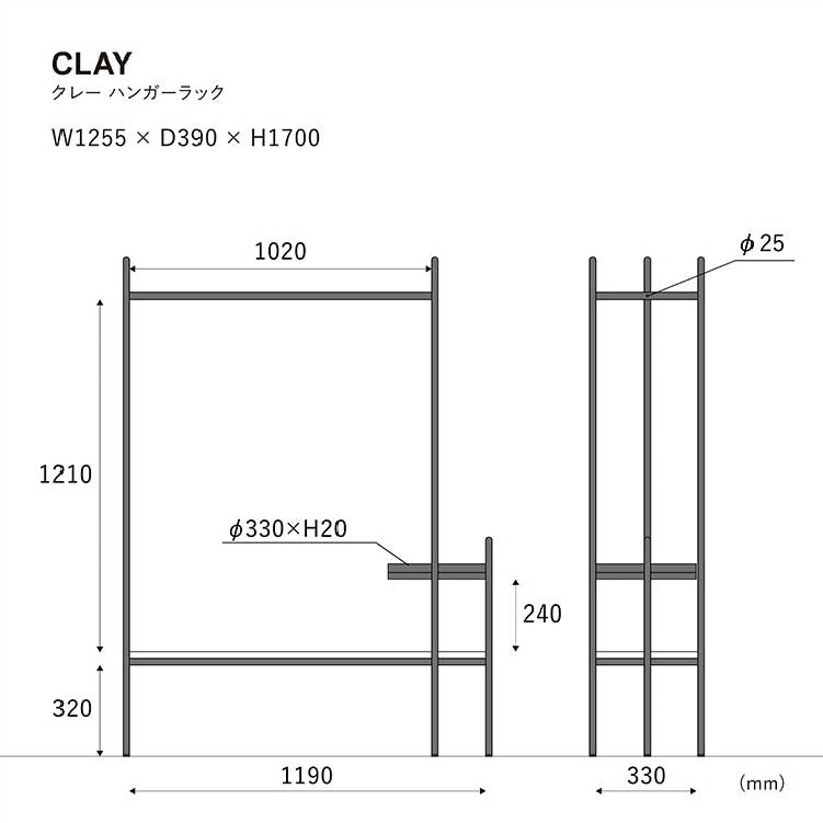 クラッシュゲート クレー ハンガーラック コートハンガー クラッシュゲート クレー ハンガーラック コートハンガー 【公式通販】