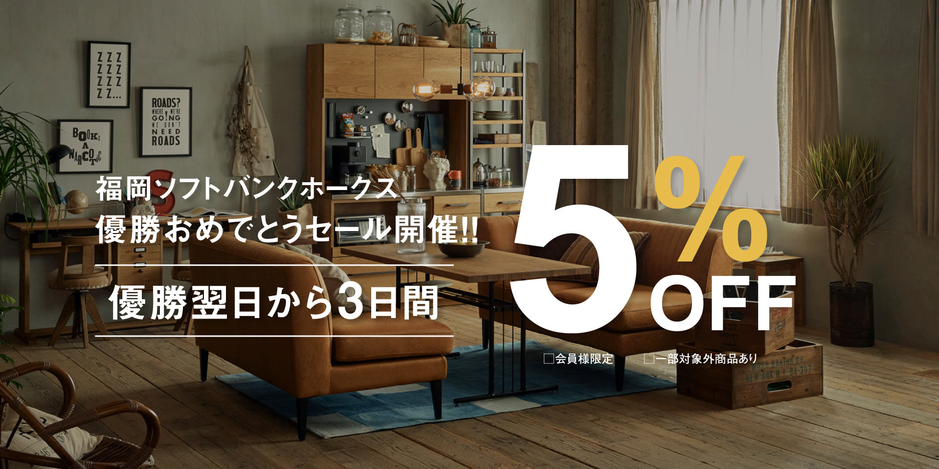 CRASH GATE公式通販サイト