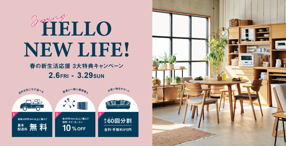 CRASH GATE公式通販サイト