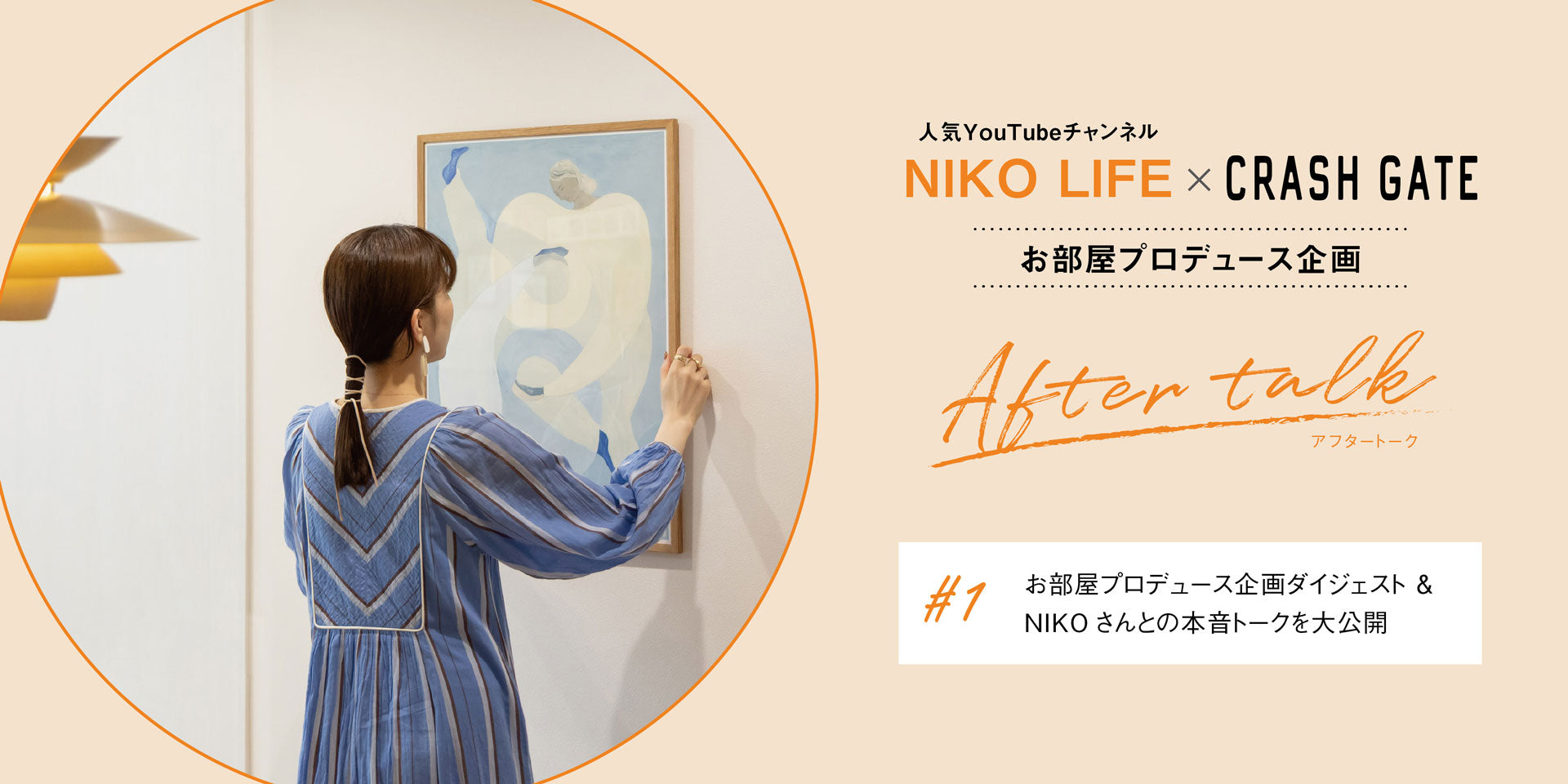 展示アウトレット品 CRASHGATE LIETO90 リエート ドレッサー 展示アウトレット品 CRASHGATE LIETO90 リエート ドレッサー