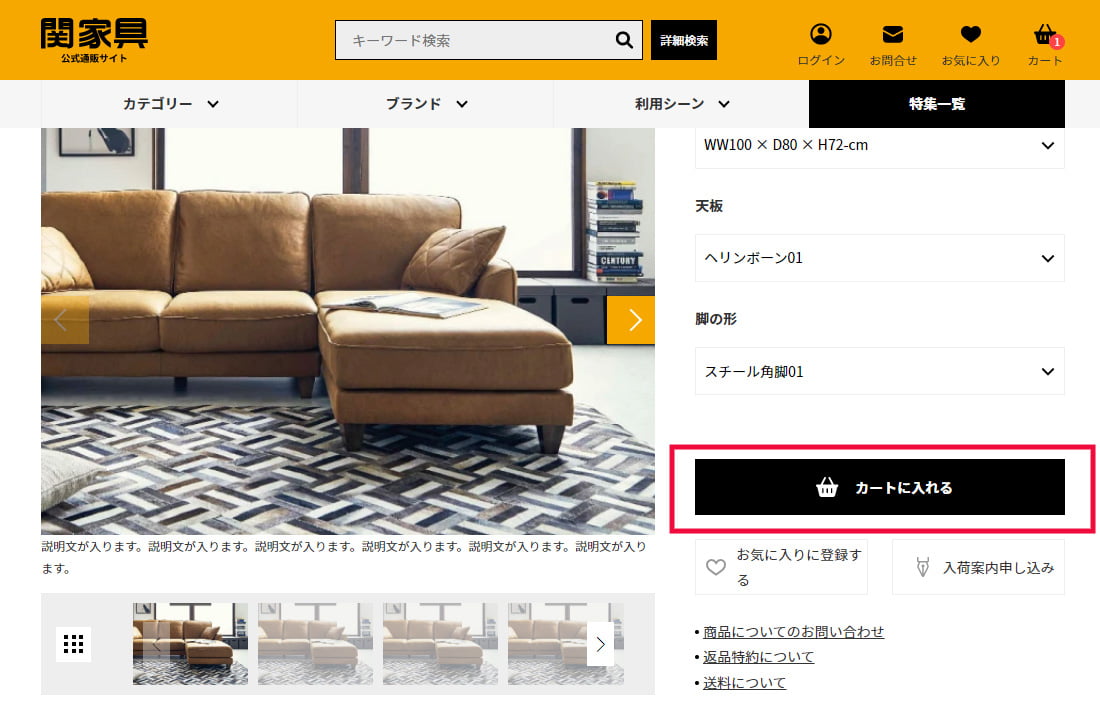 ご購入方法 – CRASH GATE公式通販サイト