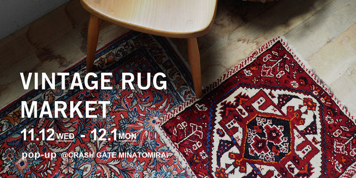 VINTAGE RUG MARKET