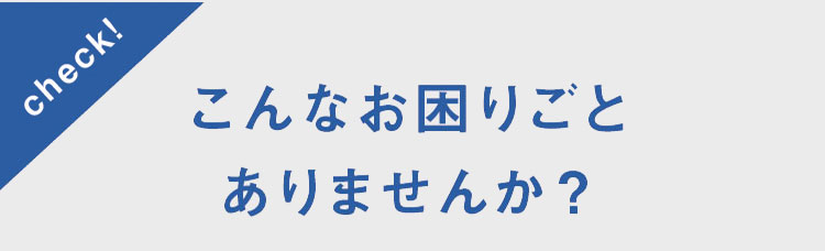 スタッフ片瀬プロフィール画像