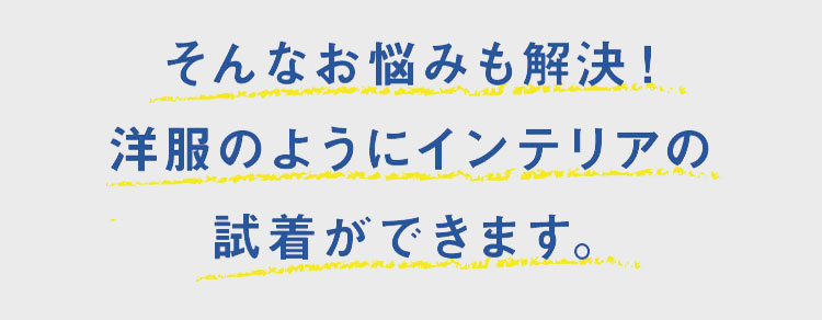 スタッフ片瀬プロフィール画像