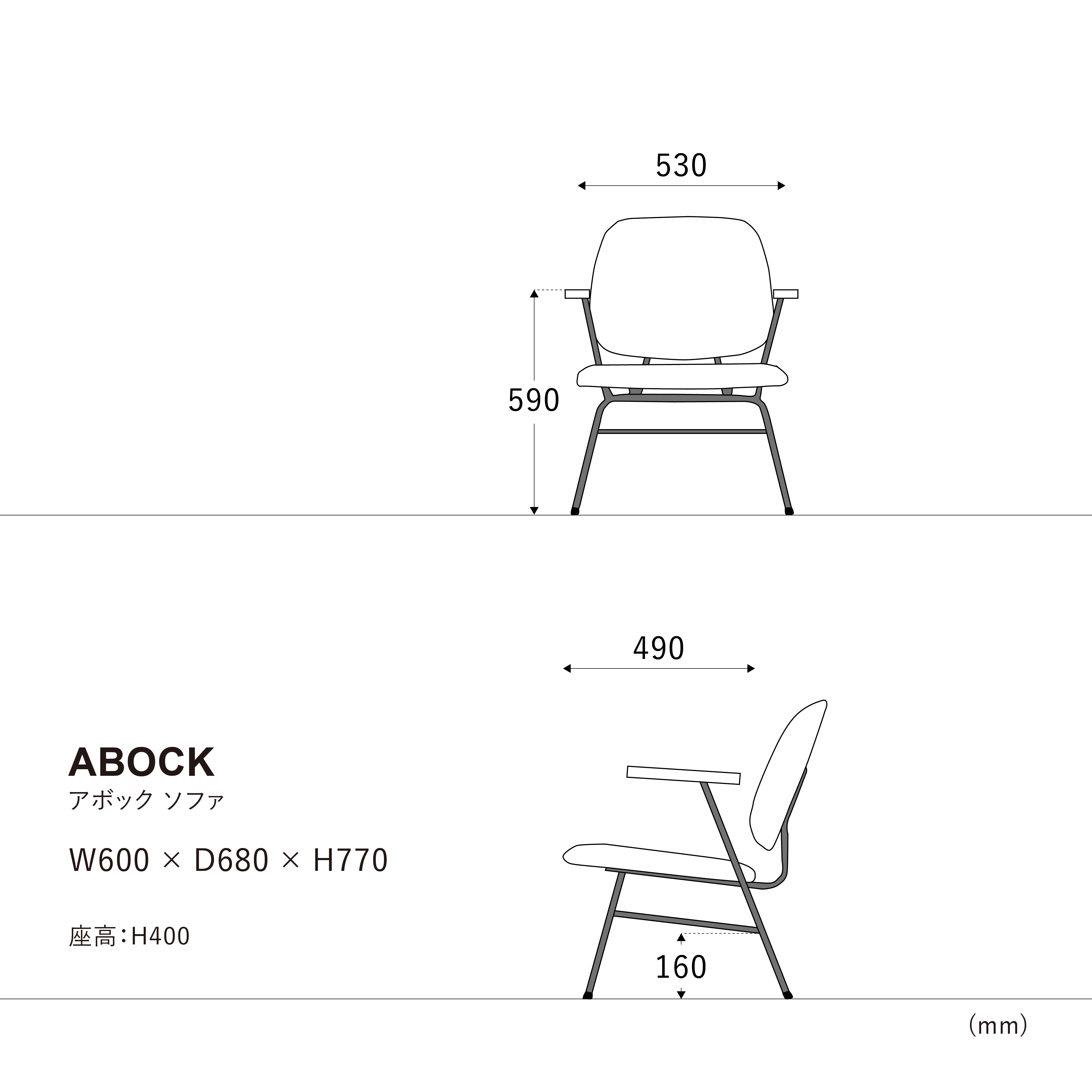 ABOCK SOFA アボック ソファー 一人掛け RY-580 acofastferragem