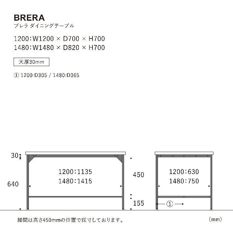 ブレラ ダイニングテーブル オールドウッドブラウン 120cm(ブラウン