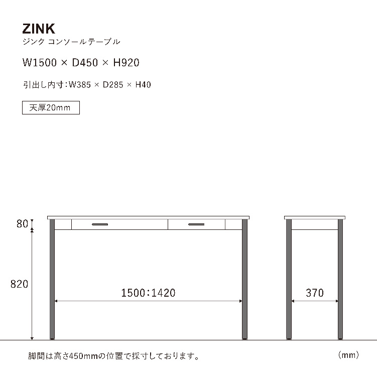 ジンク コンソールテーブル 150cm: カウンターテーブル CRASH GATE