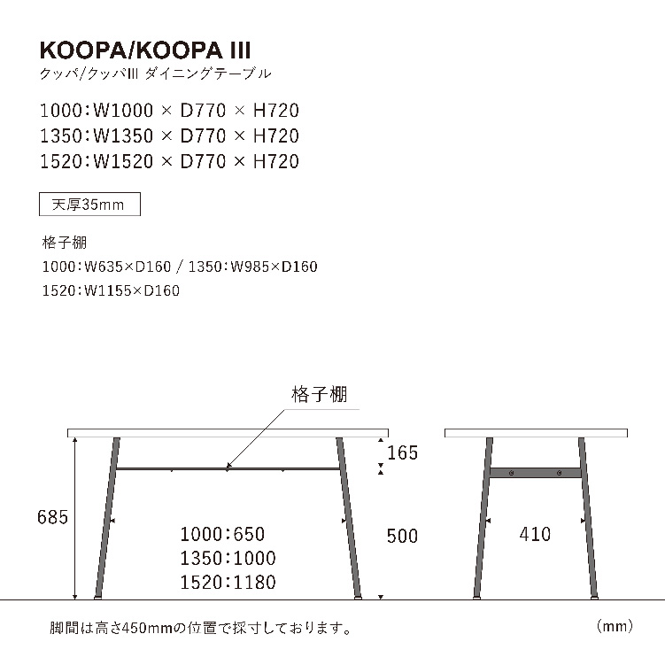 クッパ ダイニングテーブル 152cm RW-3: ダイニングテーブル CRASH GATE(クラッシュゲート)公式通販サイト｜ソファ・テーブル などの家具・インテリア