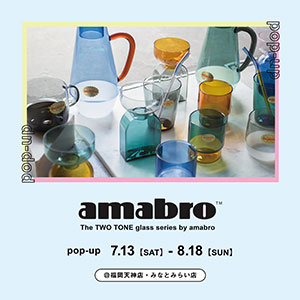 POP UPを2店舗で開催-The TWO TONE glass series by amabro-