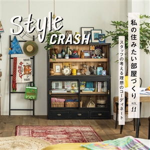 【style crash vol.11】ORIENTAL ROOM～旅とインテリア～