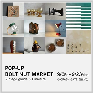 【自由が丘店 限定開催】ヴィンテージショップ「Boltnutmarket」のPOPUP！